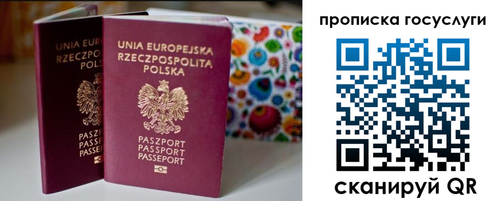 пропишу в квартире в Рузаевке