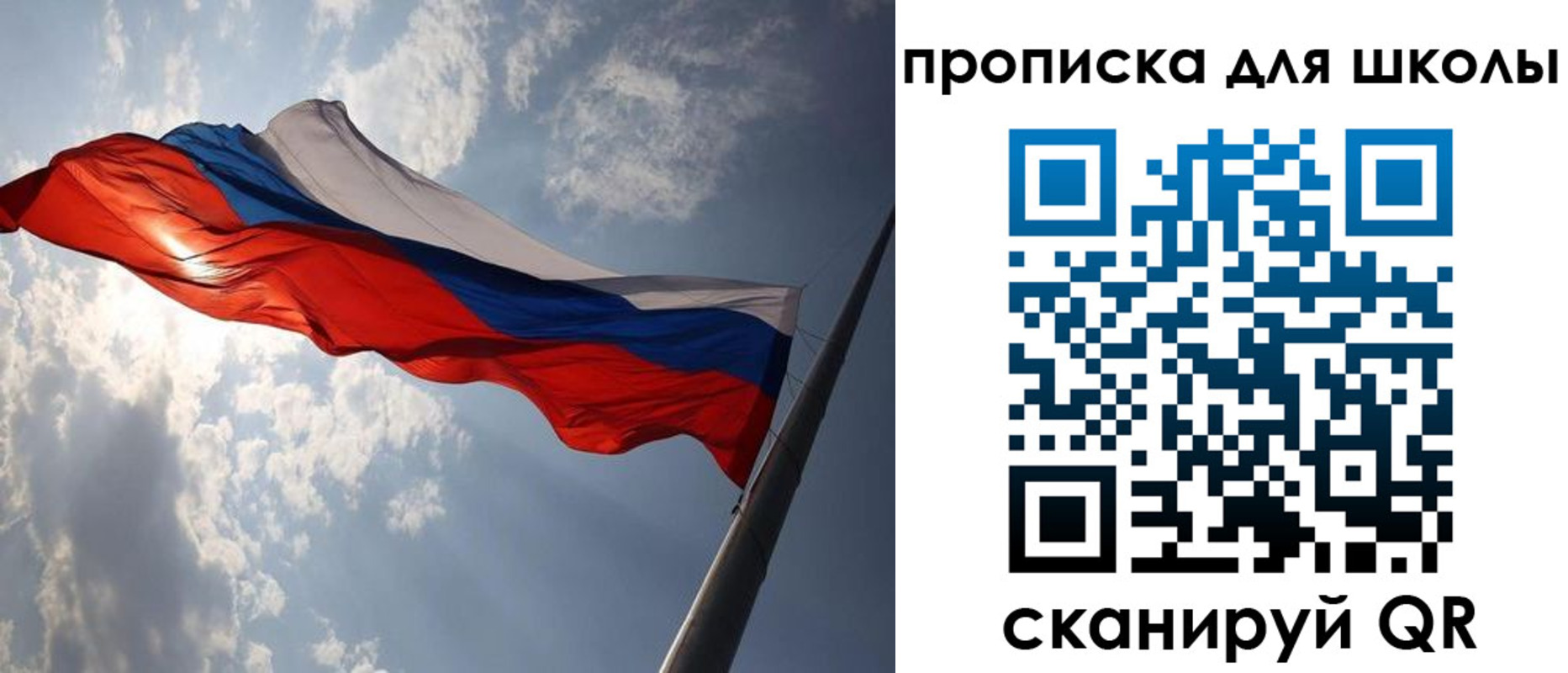 временная регистрация в Рузаевке